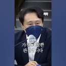 버스기사 800원 횡령사건. 이미지