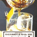 수제찻잔