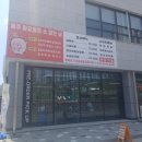 금돼지상회
