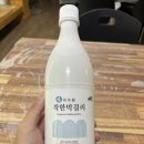 상촌면 간이화장실(돈대보) | 알레버스타고 민주지산(충북 영동군)다녀온 후기