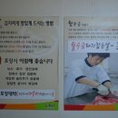 다온돼지 이미지