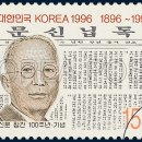 서재필(徐載弼, 1864년~1951년) 독립운동가 이미지