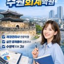 [재경관리사] 핵심요약 - 원가관리회계 이미지