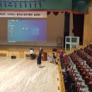 서귀포교육지원청 중학교 입학 배정 12월29일 발표[미래교육신문] 이미지