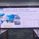 (주)네오켄바이오 이미지