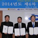 에이치제이화학 이미지