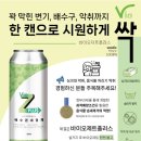 장바이오텍(주) 네이버블로그