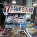 7호상회 이미지