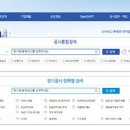 (주)코어바이오 이미지