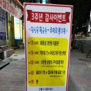 화통삼광명사거리역점 이미지