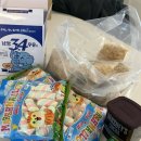 쌀 베이킹 및 홈 베이킹 | 만들기_두바이 쫀득 쿠키 레시피 및 피스타치오 스프레드 레시피, 홈베이킹, 방산시장 카다이프 구매 후기