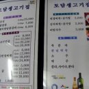 지리산한우생고기 이미지