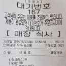 롯데리아 대림역점 네이버블로그
