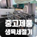(주)이엔에스테크 이미지