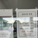 서귀포공공협력의원 이미지