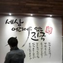 홈플러스 후문 이미지