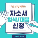 씨제이대한통운(주) 이미지