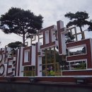 춘향테마파크 어린이 이미지