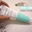 고은이네 가족농장 | 유아 수딩젤, 빨갛게 올라오는 땀띠 안녕-! (+뷰티클로 시카 알로에 젤)