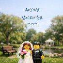 무드온유(mood on:you) | W11. 웨딩스냅을 알아봤어요
