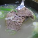 강남설렁탕 이미지