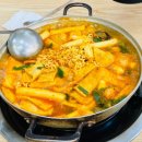 진주손만두 즉석떡볶이 이미지