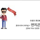연지곤지 이미지