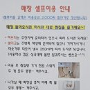 쉼.온열카페