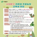 김수정농장 이미지