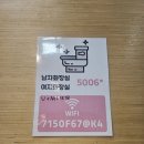 [인천/ 서구/ 루원시티] 루원시티 맛집인 부드러운 갈비찜 체험 후기: 홍대장 매운 갈비찜