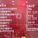 바른마디병원 이미지