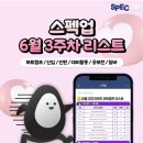 위드잇마케팅