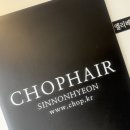 2812 | 신논현메이크업 추천 CHOP헤어 신논현점 수정 매니저 데일리 메이크업 후기