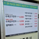 보리네김밥 이미지