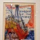 서초그림책도서관 (옥외1) | [공지] 서울 예술의 전당 전시<와일드스미스 그림책 원화展> 12살 9살 아이와 전시 관람 후기 ㅣ주차팁