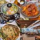 용궁칼국수샤브샤브 | 파주 헤이리 용궁칼국수 샤브샤브 칼국수 맛집 애견동반 식당