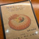 협재술시