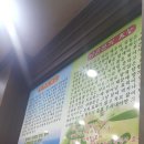 금호식당 - 영등포구 디지털로 461-2 | 금호식당