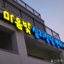 빛그림심리상담센터