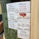 운양역 | 김포 운양역 백천한의원 침 치료 리얼 후기!