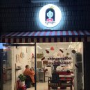신공주떡볶이