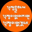 뉴광주게스트하우스