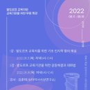슈타이너 사상연구소