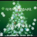 [MV]서지석의 2010 - Merry Chrsitmas & Happy New Year~♥ 이미지
