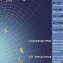 국민대학교 디자인대학원 이미지