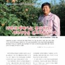 옥골영농조합법인 이미지
