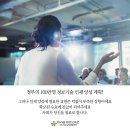 주식회사 미소능력개발센터