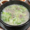 진국설농탕