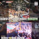 행복한백반 MK스포츠