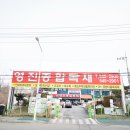 대전건축자재 이미지